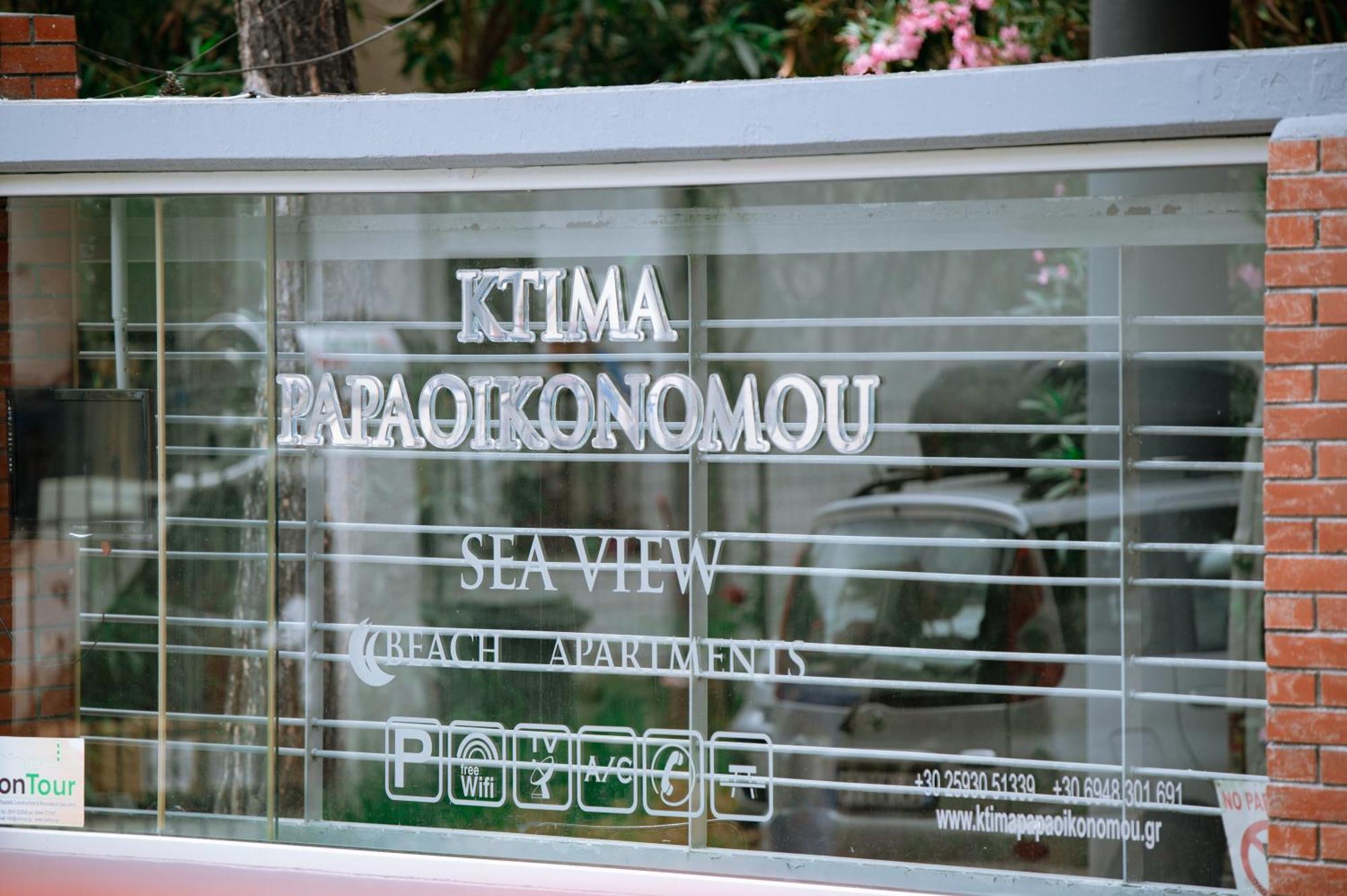 Ktima Papaoikonomou Leilighet Potós Eksteriør bilde